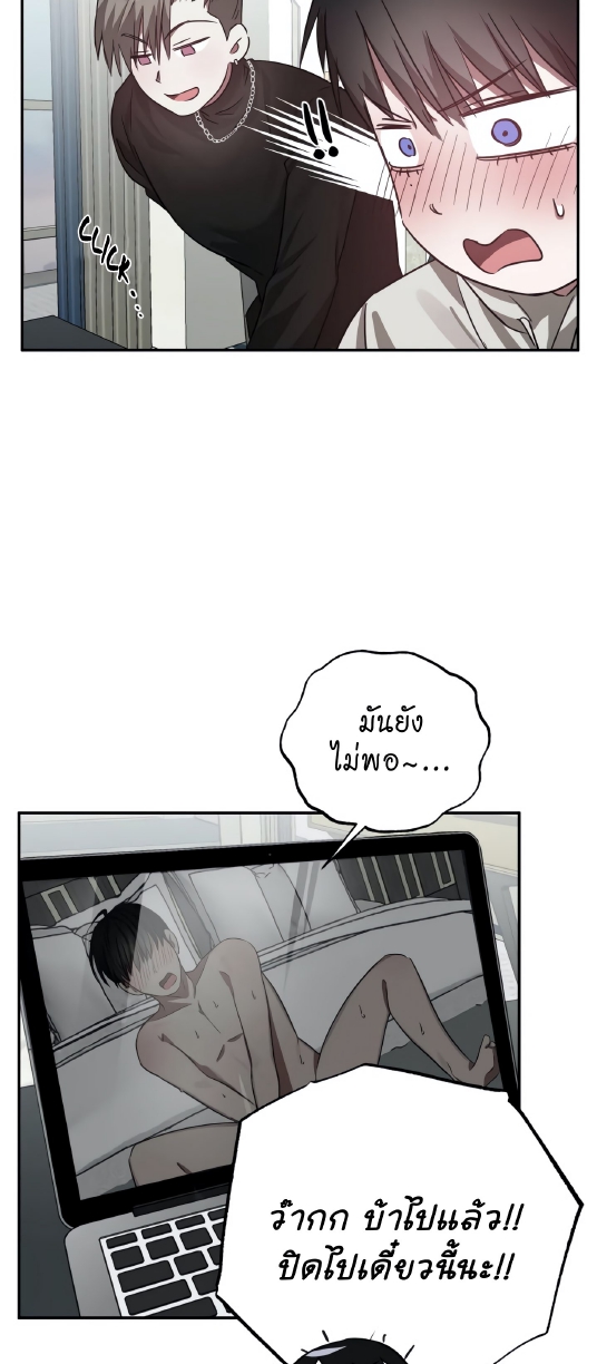 GwangGong Apartment Complex EP 5